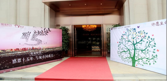 会所入口十五周年庆活动主题桁架